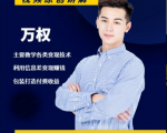 万权信息差变现月入过万-知识付费项目搭建+贴吧发帖顶帖技术+防删教学(附工具)-第一资源库