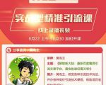 解锁新大陆:最新百度霸屏引流文章平台,最快收录仅需30秒-第一资源库