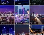 抖音励志语录制作教程+养号+搬运技巧，实操10分钟快速剪辑成品视频-第一资源库