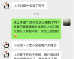 会员成功案例，头顶摄像头跑外卖顺带做短视频，上月收入2W+-第一资源库