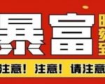 船长·QQ挂机自动卖虚拟资源,难度几乎为0,只需要加群就能躺赚-第一资源库