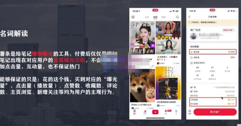 麦子互娱短视频带货·0基础做好物分享账号,无需出镜无需货源无需拍摄-第一资源库