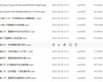 (君朋电商)抖音直播带货7天螺旋起号，抖音直播带货运营全攻略-第一资源库