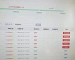 外面卖1888的聚享游全自动挂机项目，号称日赚400+【永久版脚本+视频教程】-第一资源库