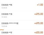 自动看视频无限撸余额秒提现，日赚400＋【视频教程】-第一资源库
