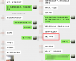 利用京东备件库操作咸鱼无货源项目，暴利赚取信息差的钱-第一资源库
