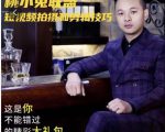 桃小兔联盟短视频拍摄和剪辑技巧-第一资源库