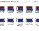 小淘原创:2022公众号强IP强变现项目，零投资可操作一辈子-第一资源库