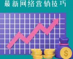 教你如何通过CTA+CPA+Email来销售联盟营销产品,每单超过100美元-第一资源库