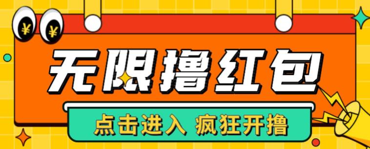 最新某养鱼平台接码无限撸红包项目,提现秒到轻松日入几百+【详细玩法教程】-第一资源库