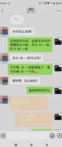 抖音撸音浪私域装x神器二次转化，单日变现超500（详细操作教程）【揭秘】-第一资源库