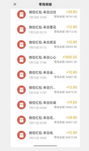 闲鱼流量掘金，500%的暴利绿色蓝海项目【揭秘】-第一资源库