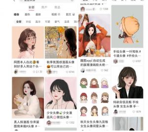 拆解小红书真人漫改变现副业项目,一条龙实操玩法分享给你【视频课程】-第一资源库