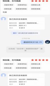 全网首发百度问答新玩法，结合百家号发垂直领域短视频，高效精准获客，定向咨询爆单思路-第一资源库