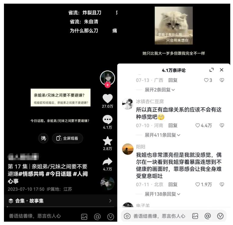 黄岛主拆解抖音今日话题短视频项目,视频版一条龙实操玩法分享给你-第一资源库