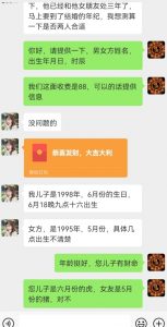 真正铁饭碗的汉学项目,小白零基础都可学习,日精准引流100+-第一资源库