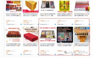 暴利蓝海冷门商品表丨上架就出单丨持续更新-第一资源库