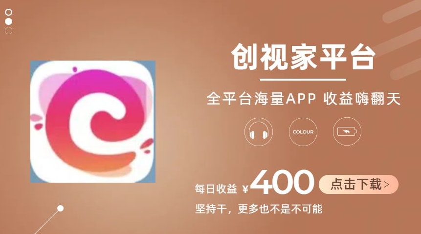 全新爆火项目,简单剪辑视频,日入500+【揭秘】-第一资源库