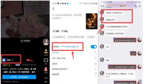 QQ小世界_频道挂载Q群挂载教程+引流数据分析(V2.0)-第一资源库