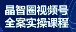 2024年怀旧新娘整蛊直播无人玩法4.0，开播5分钟瞬间拉爆直播间流量，单场爆撸音浪2000+【揭秘】-第一资源库