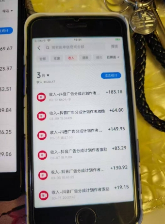 外面卖398最新抖音AI美女项目,撸抖音广告分成计划,单日几张,小白也能操作-第一资源库