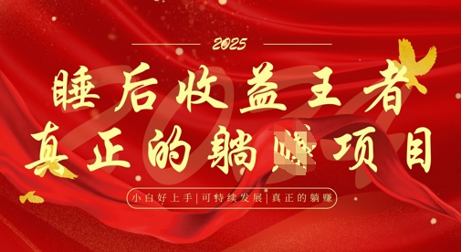 全网首发,面试辅导项目,每月被动收益,自己做老板,全流程AI化,轻松月入过W+-第一资源库