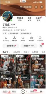 全网首发快手AI接福起号涨粉技术,10个账号一个月能做出6-7个万粉,不违规-第一资源库