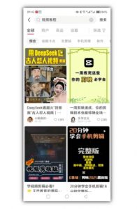 2025手把手教你做小红书虚拟电商,零成本即可起步操作-第一资源库
