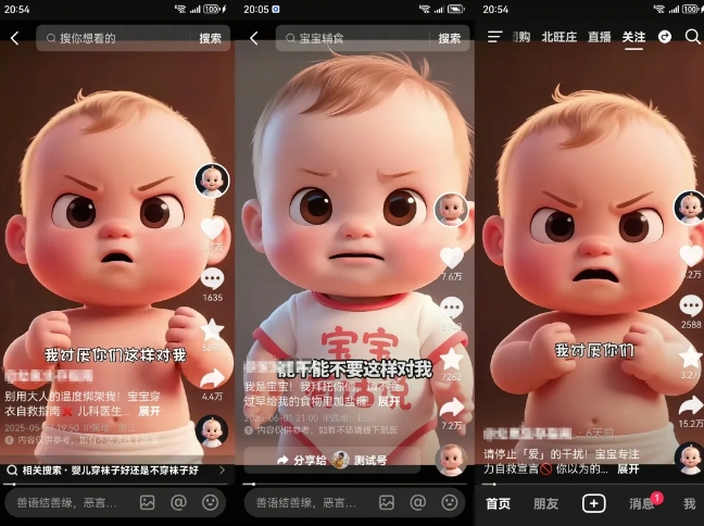 拆解人类幼崽宝宝要说话短视频制作，4天涨粉3.2W，附详细教程-第一资源库