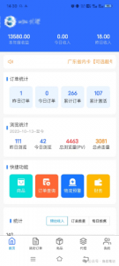 网盘拉新+软件号项目,一天收益100-300,项目长期稳定,可以持续賺钱-第一资源库