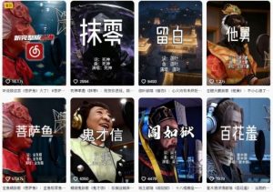 AI西游记人物（黑熊精）唱歌视频制作教学，21条作品涨粉27W，保姆级攻略-第一资源库