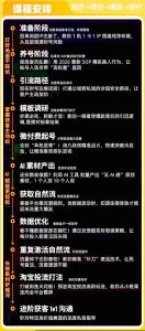 闲鱼矩阵获客，2026流量新密码，只要闲鱼还在，你的行业就有无限精准的客源-第一资源库