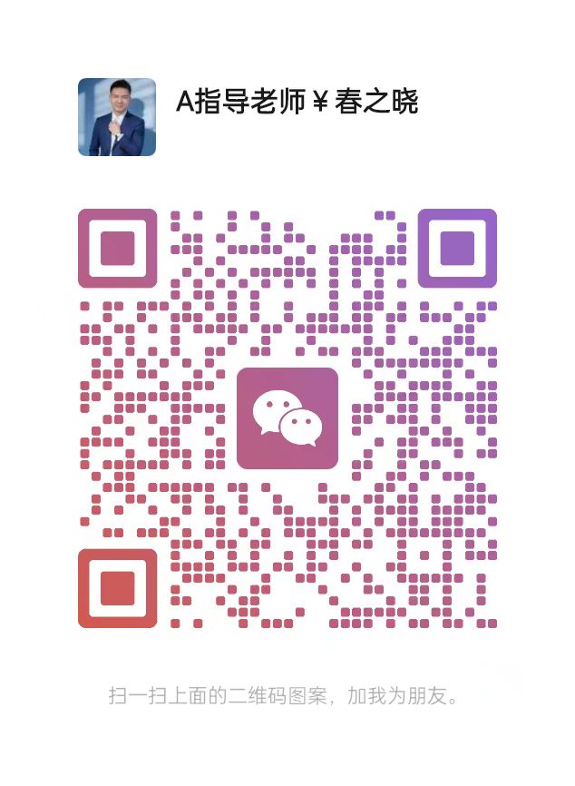 扫一扫加微信-第一资源库